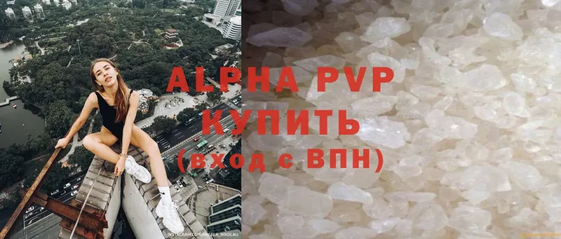 Alpha PVP Соль  даркнет Telegram  Болгар 